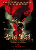 欧美一区欧美二区